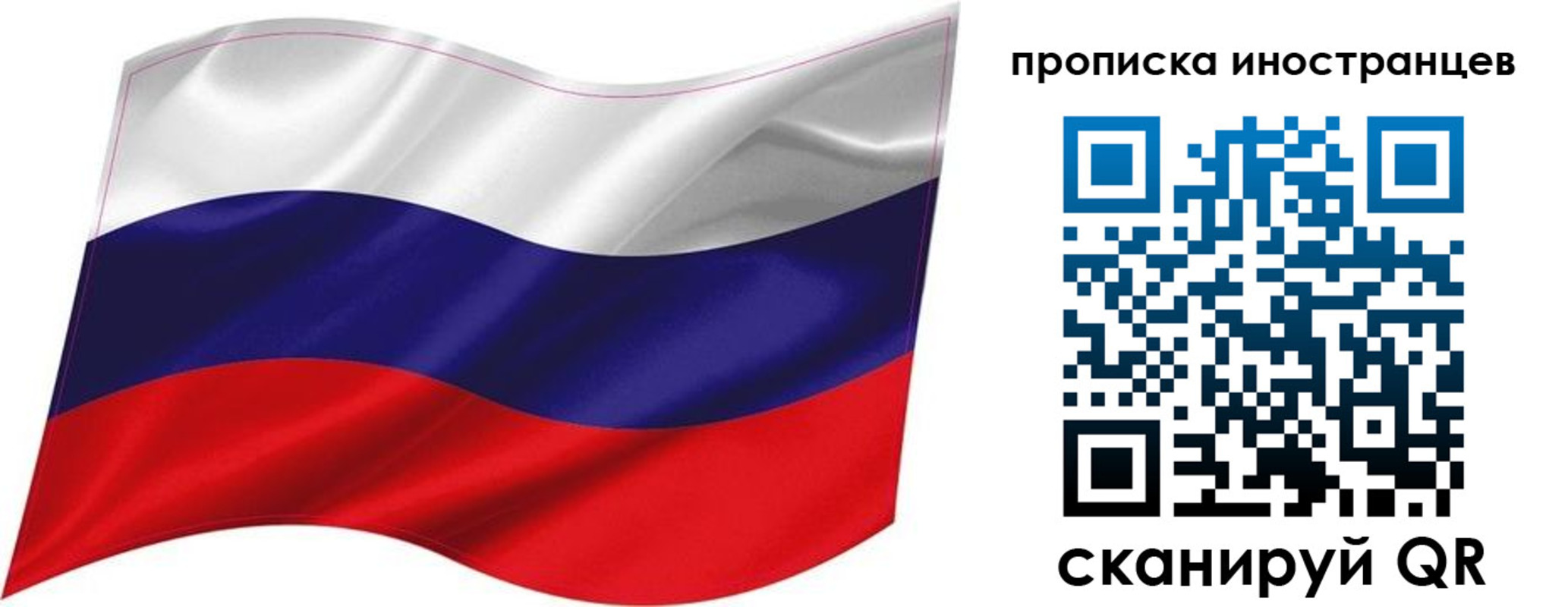 временная регистрация госуслуги в Энгельсе