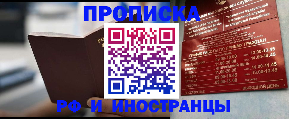 регистрация для дет. сада в Энгельсе