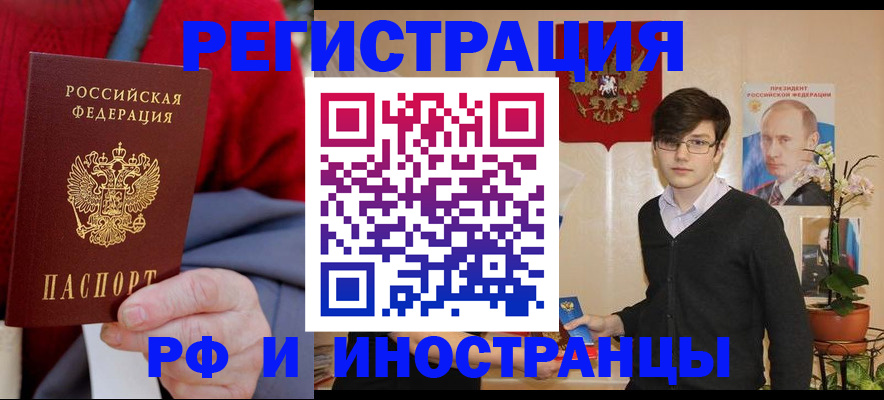 регистрация для школы в Энгельсе